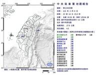 昨晚台中罕見地震 氣象署：剛好夾在彰化和車籠埔斷層中間