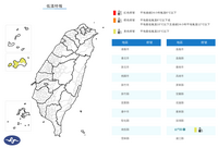 金門急凍清晨恐跌破10度 16縣市慎防強風