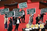 藍白逕付二讀「這些法案」衝擊國安！ 涉中共介選、一國兩制示範區