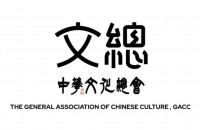 曹興誠辭文總執委 不解為何「推廣台灣文化」要掛「中華」2字