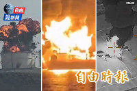 自由說新聞》伊朗「炸油輪畫面曝」中國人直擊嚇傻！川普嗆：把那個國家摧毀殆盡！