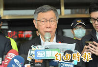 柯文哲想赴日參加兒畢典！日議員發聲：不應允許試圖逃避司法者入境