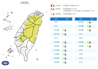 13縣市低溫特報！ 氣象署曝「今晚恐探10度以下」
