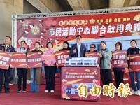 桃市府活化台66線快速道路橋下空間 設置平鎮4里市民活動中心