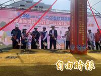 桃園草漯第一、三區毗鄰道路動工 完善重劃區聯外道路系統