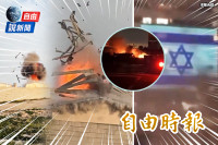 自由說新聞》美以狂轟「新目標」伊朗起義機會來了？德黑蘭震撼畫面瘋傳