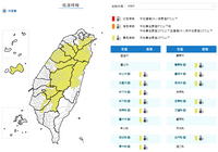 14縣市急凍！整晚冷吱吱恐跌破10度