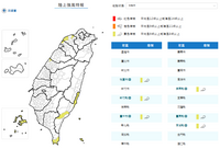 小心安全！6縣市陸上強風特報 影響到週六晚上