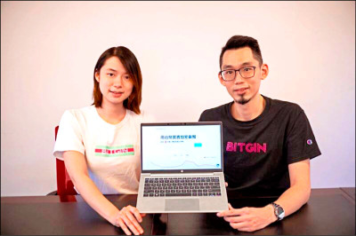 利用幣竟交易所 洗錢1.5億 虛幣女神兄妹助詐團 求刑12年