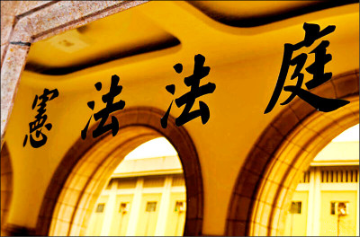 刑法違憲修正 增訂無期徒刑假釋撤銷後殘刑比例