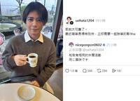 鄭運鵬留言割草文 日本議員上畠寛弘邀約：一起除草