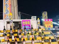 很敢擺！夜市套圈圈獎品驚見「台積電100股」