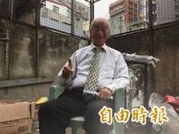 2014參選台北市長爆紅！ 「山東伯伯」趙衍慶辭世享壽91歲