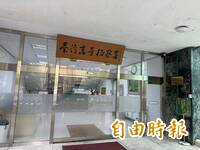 徐巧芯被控打傷陳亭妃獲不起訴 高檢署發回北檢續查