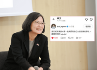 受邀回東吳大學開講 小英曬「1顏文字」湧萬人狂讚