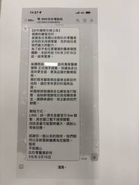 990醫美診所突關門大吉 台中申訴破30件 有人剛付5萬訂金慘落空