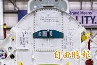 赴美見證F-16 BLK70戰機生產  我方在組裝機件留下「印記」