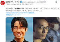 悚！分屍剃骨烹煮女孩並收藏頭蓋骨 日本殺人魔犯行曝光