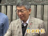 京華城弊案週四宣判 黃帝穎：4證人直殺3大罪名、柯難逃貪污重罪