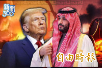 新聞360》伊朗殺瘋又炸爆「內部割裂」！專家揭美「談判死線」藏兩大目的