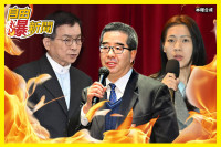 自由爆新聞》國民黨史詩級翻車！藍委被嗆爆、中共內幕曝光