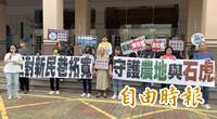 南投名間焚化爐爭議延燒 自救會抗議程序偷跑