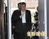 柯文哲一審判17年維持7千萬交保 沈慶京、應曉薇加保3千萬