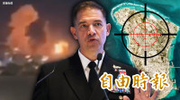 自由說新聞》伊朗聖城挨轟！白宮嗆拒停火後果超慘！揭中東新戰線在「這」？