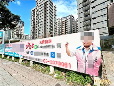 集團創辦人 無照兼營4家律所