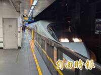 台鐵山佳-鶯歌電力故障 高鐵晚間加開列車協助疏運