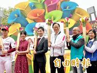 2026桃園彩芋季登場 20萬株花海園區、樂天女孩專車迎賓