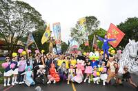宜蘭綠博開幕踩街 4/20~4/26新北市民週優惠100元入園