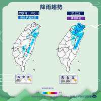 週日上午仍有大雨！下週二起劇烈天氣雷雨、陣雨不斷