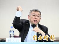 可理解柯文哲重判！「國民黨御用律師」揭柯市府站不住腳理由