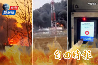 自由說新聞》烏軍猛轟俄國石油設施！中國留學生揭全境「大斷網」慘況：真的絕望了