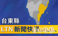 台東鹿野疑鄰居糾紛暗夜槍響  警鎖定嫌犯追查