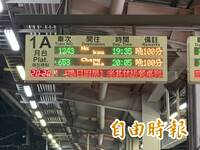 西部幹線昨大誤點「全天破2萬分鐘」民眾哀號台鐵致歉