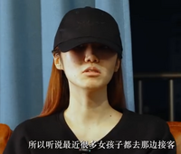 日本賣淫女稱台灣人錢多！近來有大量櫻花妹來台接客