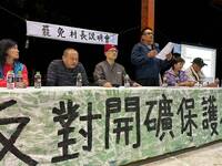 罷免村長157票決勝負！宜蘭縣大同鄉崙埤案4/25投票