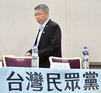 柯文哲收賄210萬判13年太重？法界：本來就屬10年以上重罪