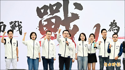 小草凱道聲援柯文哲》 23藍委到場 傅未出席