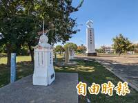 嘉縣太空教育館週六FUN科學免費活動 4/11起雙語教學「光影解密」