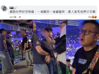 力挺掌摑工讀生暴力房仲 親友叫囂︰酸民要人家死才甘願？