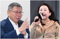 徐春鶯滲透揭秘1》北京密令插旗民眾黨 柯文哲成刺激藍營關鍵棋子