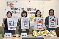 7萬未成年人被迫「早熟」顧家 民團籲取消「孝行獎」還孩子童年