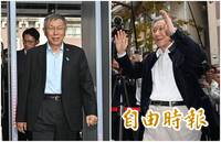 小沈1500假的？ 檢方詳解柯文哲「Excel Pay」金流證據！