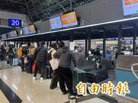 國籍航空4/7調整燃油附加費 旅行社團費最高漲1萬