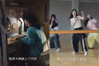 上海交大校慶片翻車！男當電競大神、女變「寶媽」遭炎上