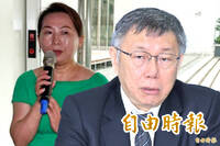 農民只領163元 台商︰徐春鶯月領6千、對比正科級幹部