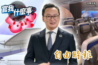 中東戰火飆油價機票變貴？華航總經理陳漢銘推「豪經艙」福利升級瞄準小資族！【官我什麼事】